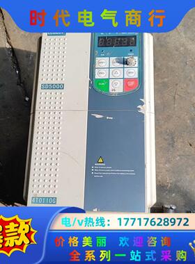 森岛11KW变频器！SD5000-4T0110G/015