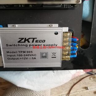 【荣强工控】zkt 中控门禁电源 型号 TPM005 12V5a
