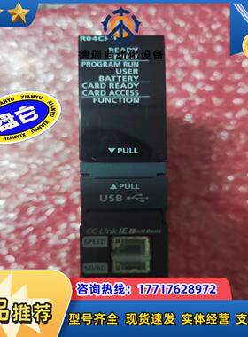 原装正品R系列CPU，R04CPU，全新裸机，实图拍摄，议价