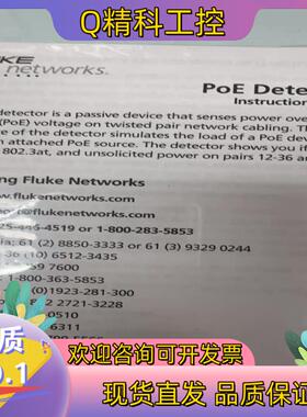 现货出FLUKE Networks的PoE Detector它