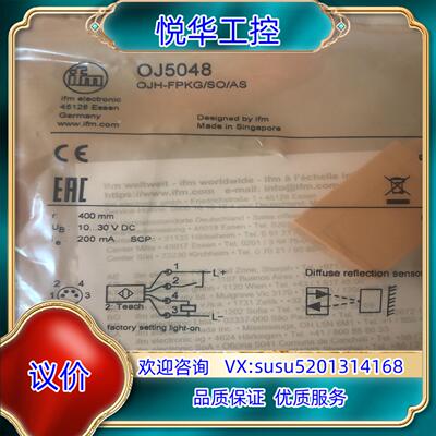 易福门OJ5048光电开关3个议价