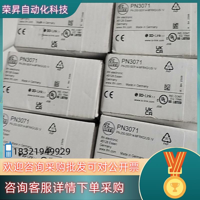 现货全新易福门PN3071原装