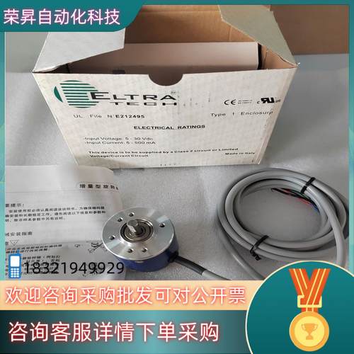 现货ELTRA意尔创EH40A360Z5/28P6X6PR2原装