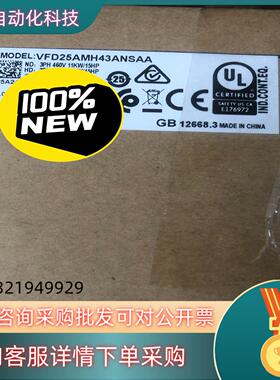VFD25AMH43ANSAA 台达 变频器