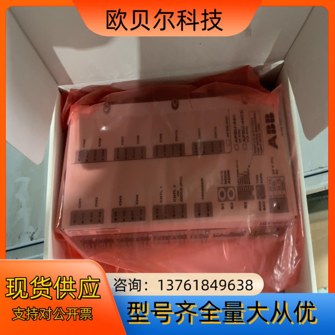 ABB光纤适配器APBU-44C