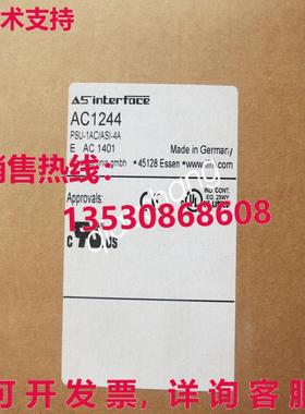 原装供应适用于 AC1244