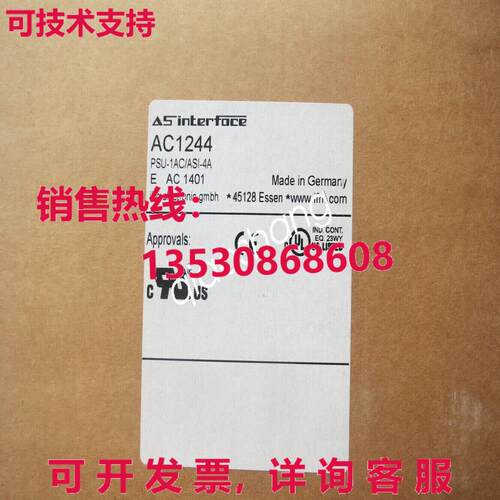 原装供应适用于 AC1244