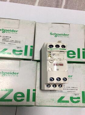 延时继电器RE7RL13BU 现货