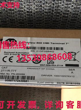 供应原装2711R-T7TAB Panelview 800 Hmi 7英寸彩色终端