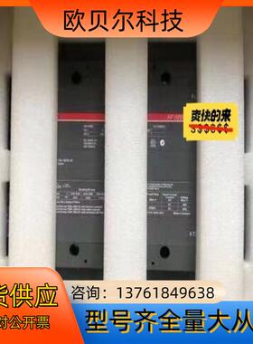 ABB接触器AF1650-30 AC/DC交直流两用AF16