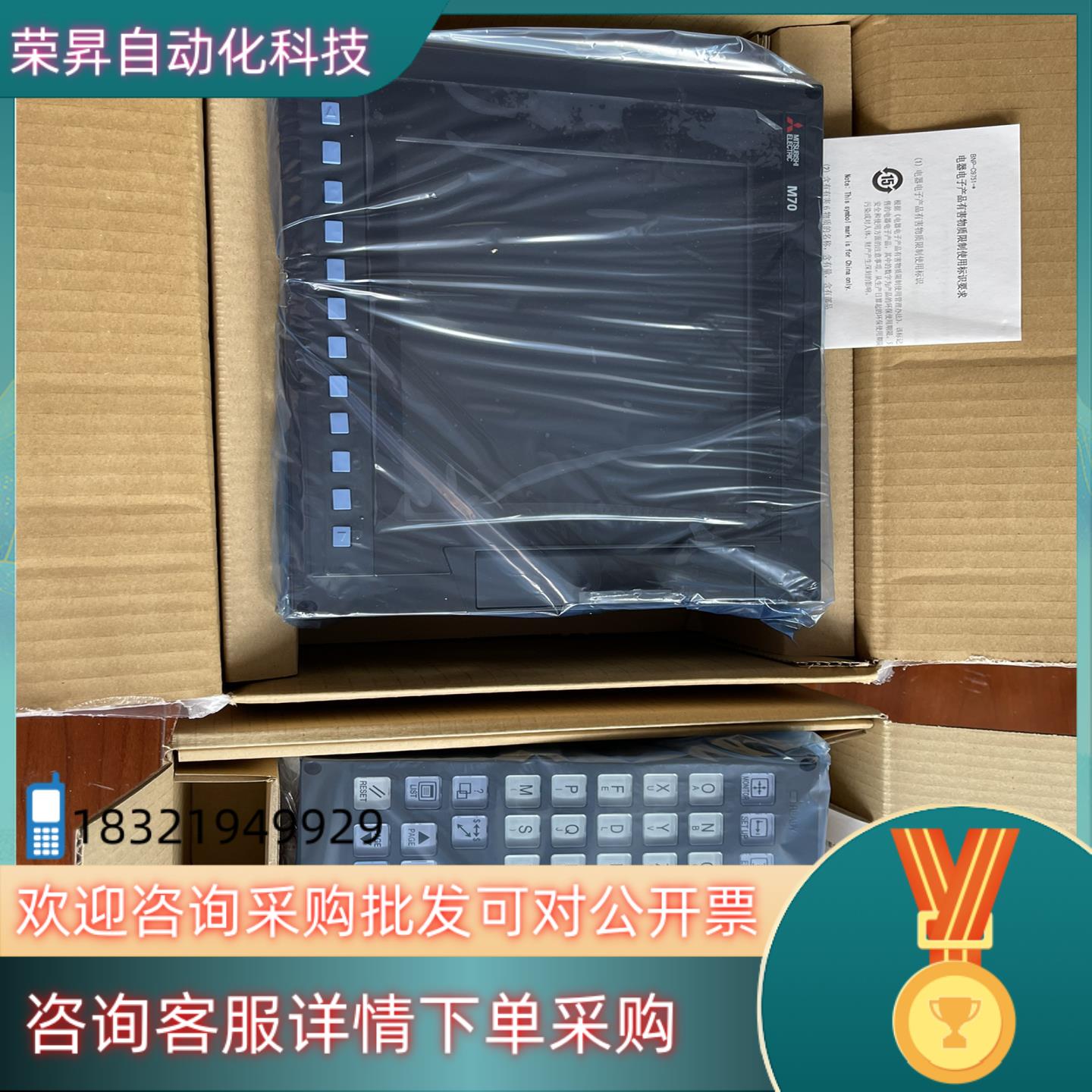 现货FCA70P-2AVU主机