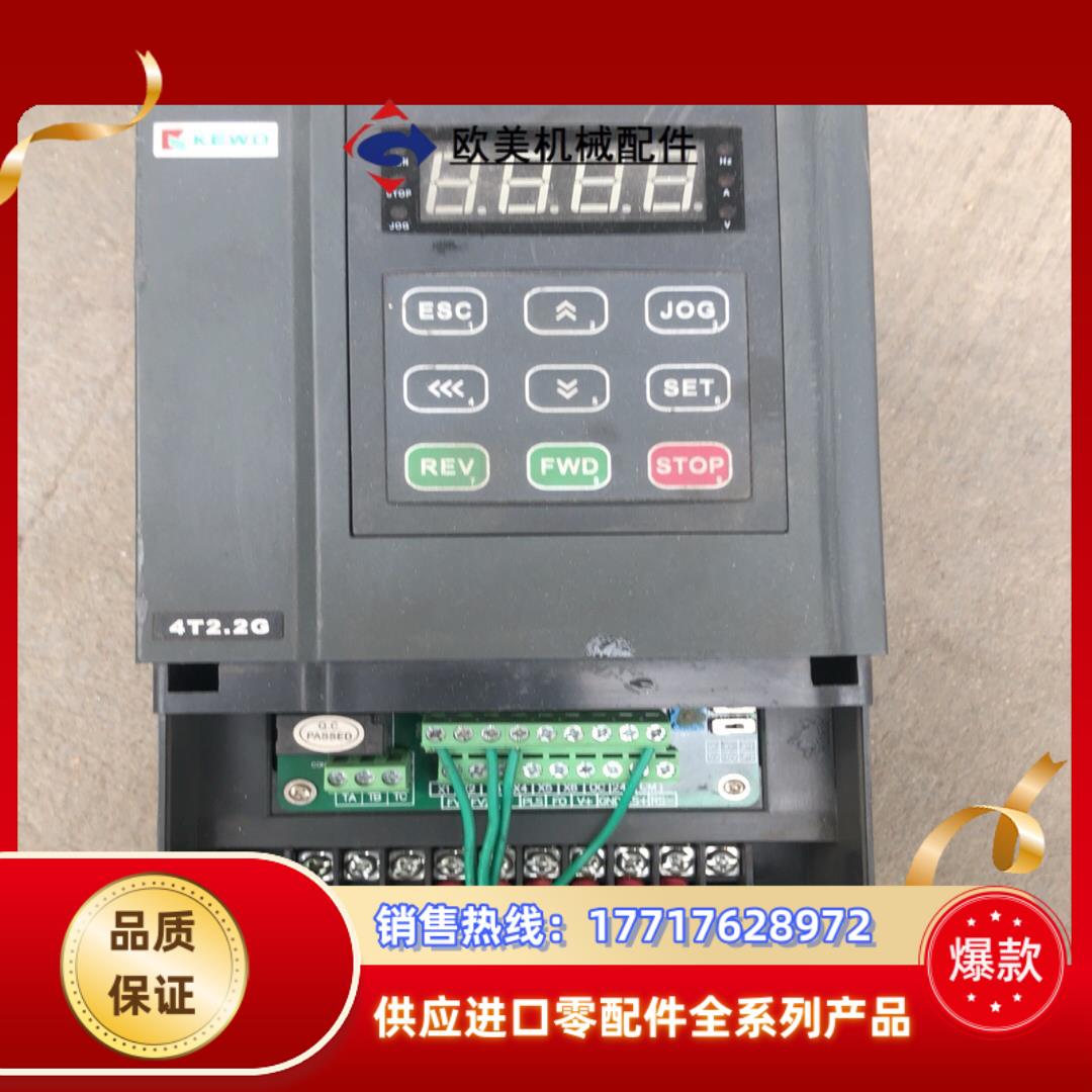 科沃2.2-3.7千瓦变频器kvf600-4t2.2g/3.议价