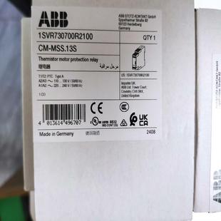 全新原裝 未使用如圖議價 MSS.13S ABB電機保護繼電器CM