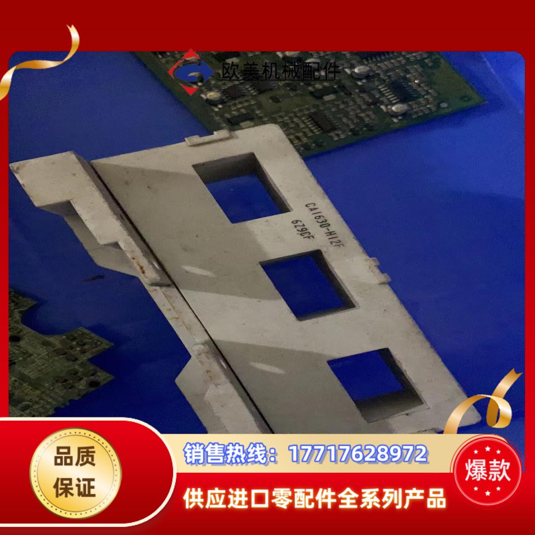 CA1630-H12F 三菱变频器电流互感器 传感器议价