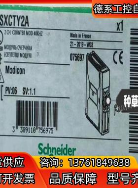 TSXCTY2A全新正品现货