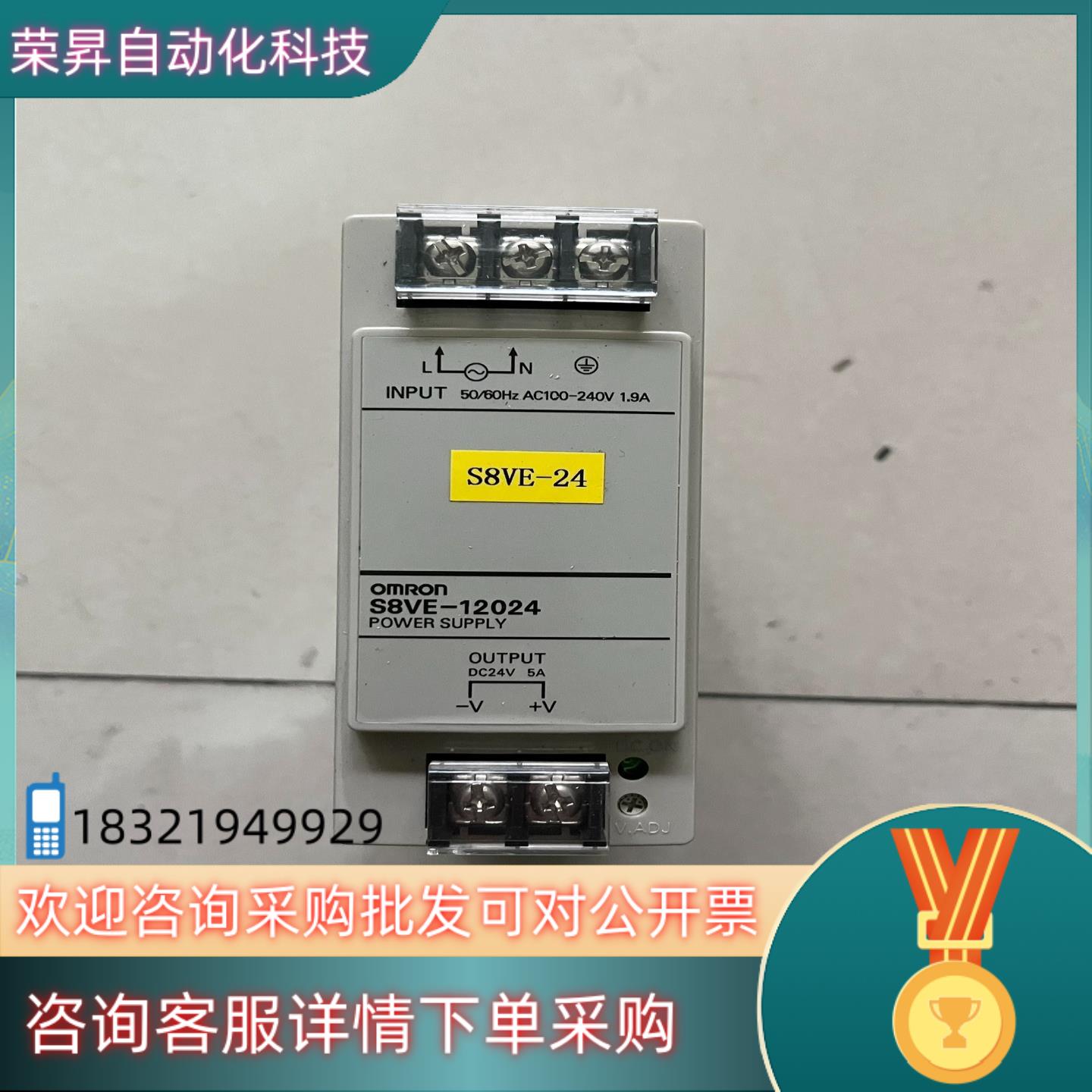 现货S8VE-12024 成色极好的看图