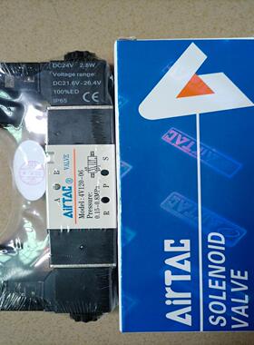 AirTAC/亚德客电磁阀4V12006B，全新原装正品，假
