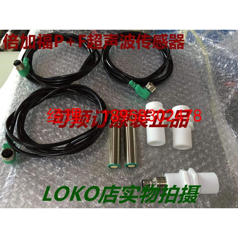 原装倍加福超声波接近开关UB1000-18GM75-U-V15