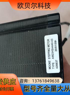 鸣志57步进电机AM23HSA4B0-03，10个，成色