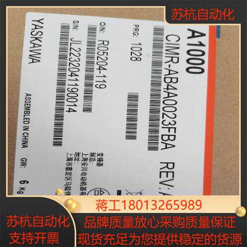 安川变频器AB4A0023FBA 全新的正品