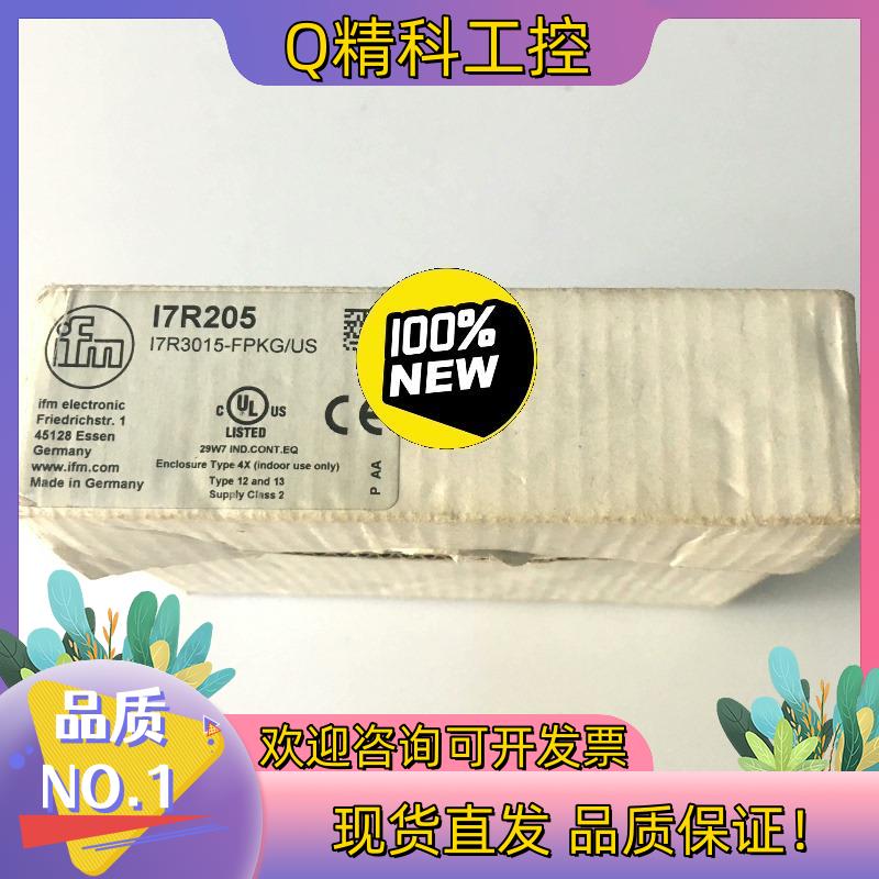 现货I7R205易福门IFM传感器I7R3015-FPK