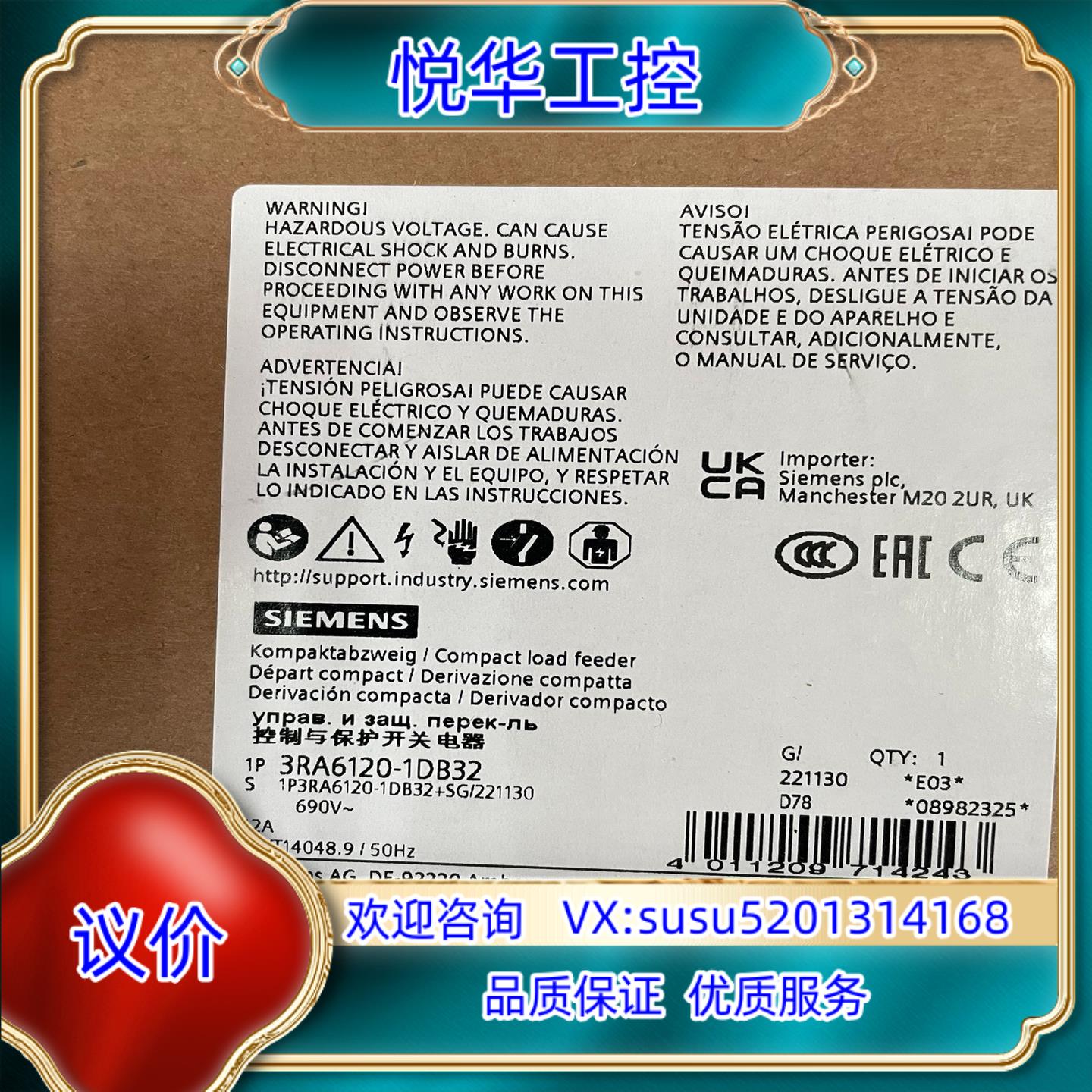 原装3RA6120-1DB32  SIRIUS 紧凑型负荷馈线议价