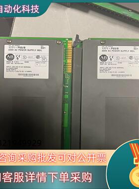 插件1771-P6S/B AB二手议价