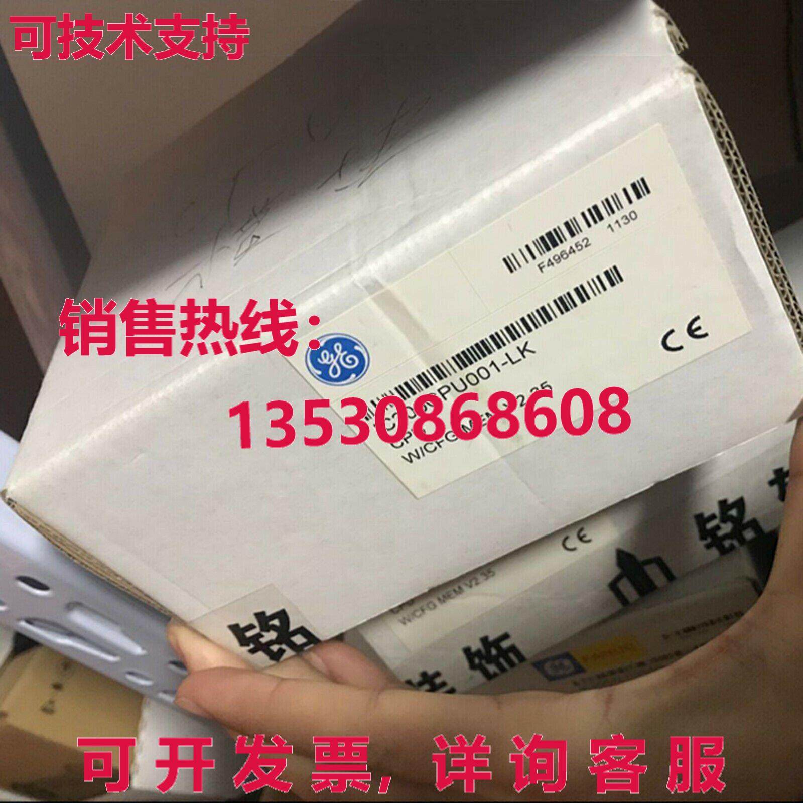 供应原装Fanuc IC200CPU001 IC200CPU001-LK 模块