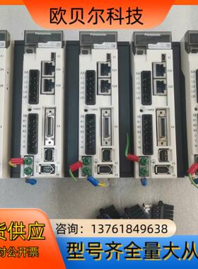 驱动器MBDHT2510ND1