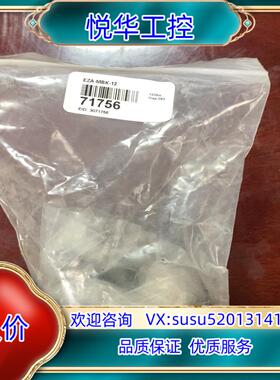原装邦纳EZA一MBK一12.安全光幕传感器支架71756全议