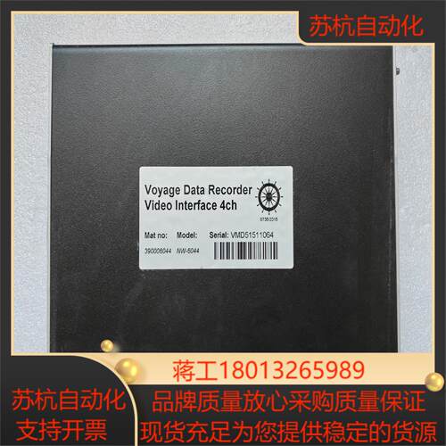 Netwave NW6044