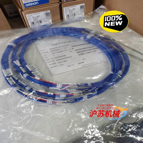E52-CA20AY D=1.6 2M 未税400 含税44