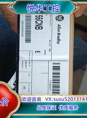 1756-CNB AB模块，全新仅仅开实图拍摄，议价