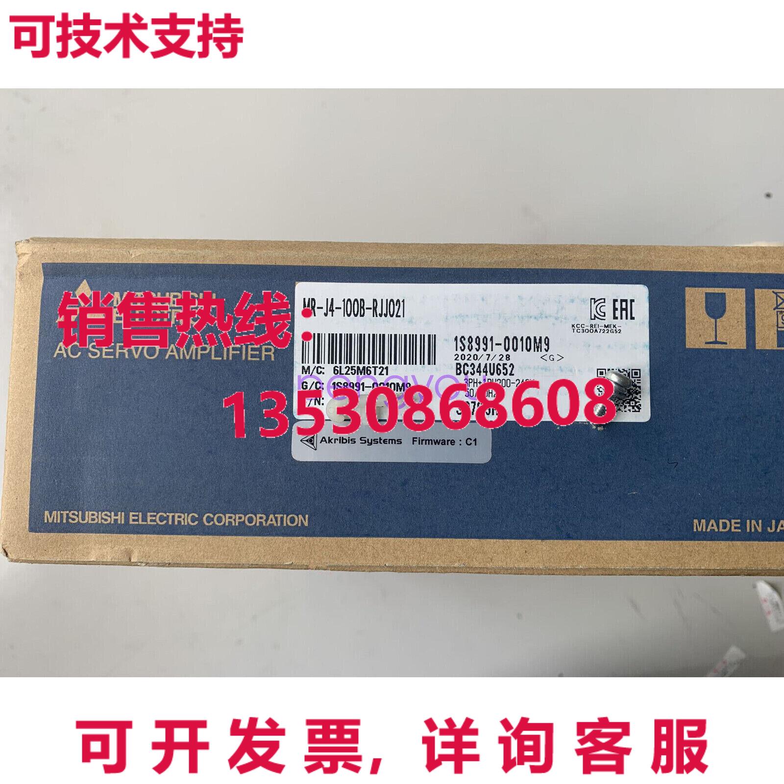 MR-J4-100B-RJJ021  AC 伺服驱动器库存现货