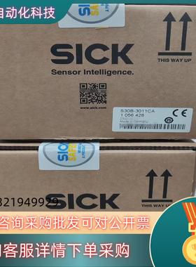 现货S30B-3011CA 1056428 德国西克 安全激光扫