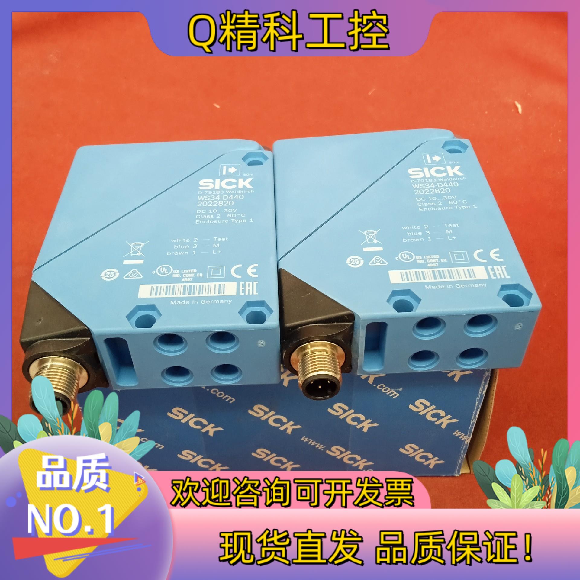 现货全新原装西克传感器WS34-D4402个