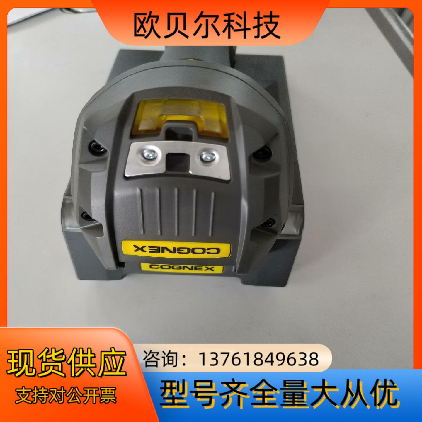 COGNEX/康耐视DM8072-DL手持扫码枪，COGN