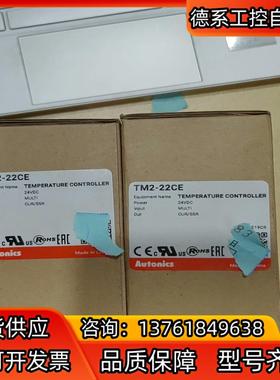 全新AUTONCS奥拓斯温控器