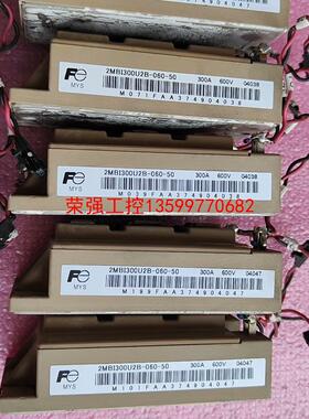 【荣强工控】富士 2MBI300U2B-060-50模块