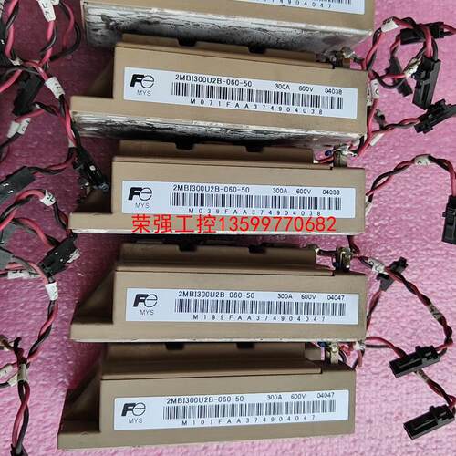 【荣强工控】富士 2MBI300U2B-060-50模块