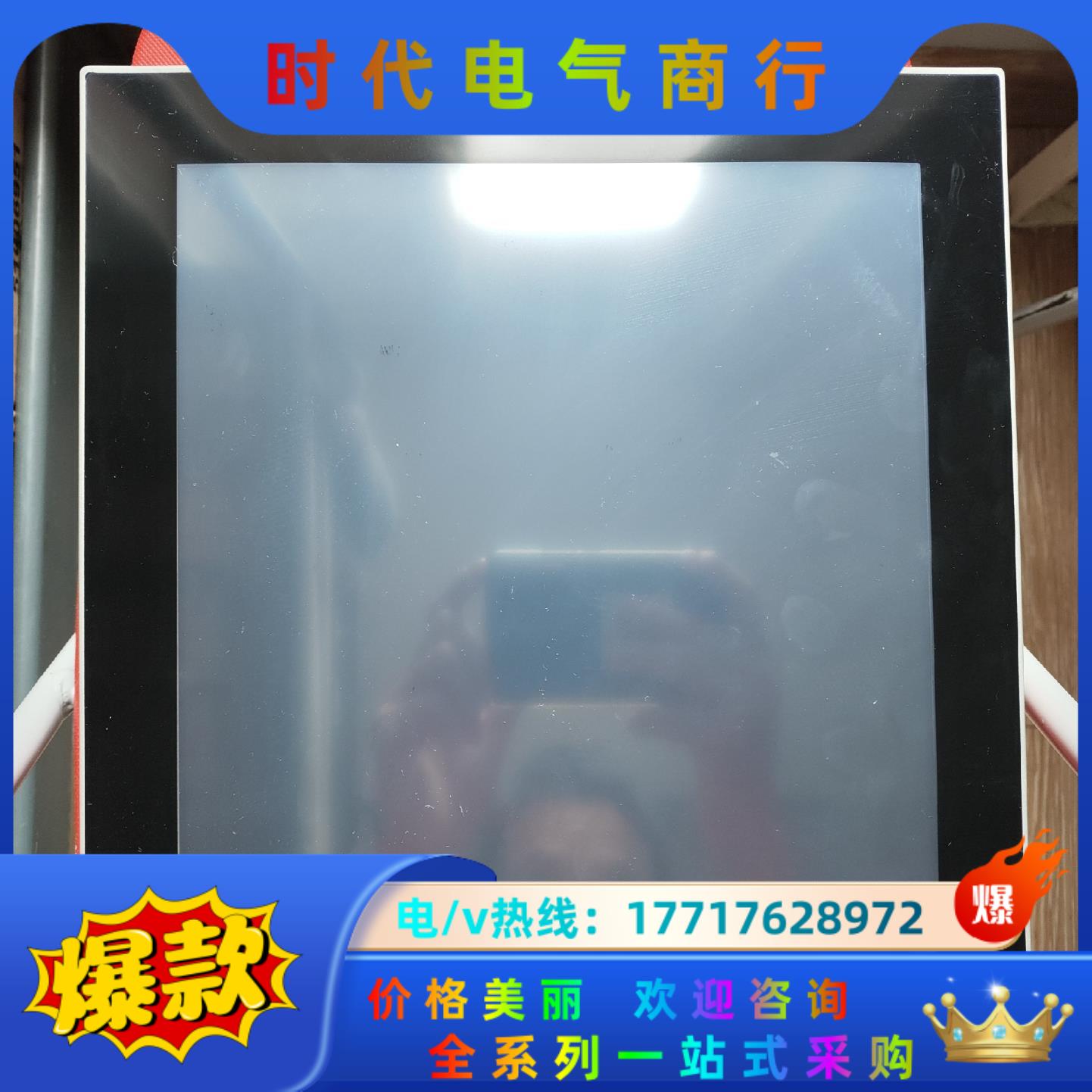 TPC-1251T-E3AE 研华工控机 触摸屏 ，议价