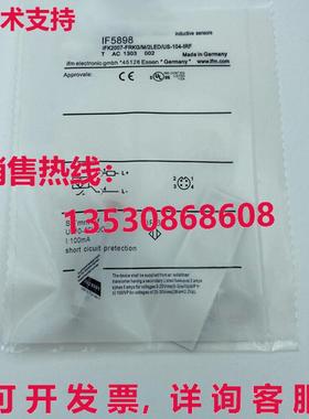供应原装IFM IF5898 接近开关传感器