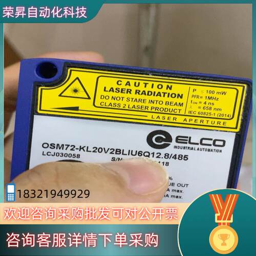 ELCO宜科传感器OSM72-KL20V2BL1U6Q1