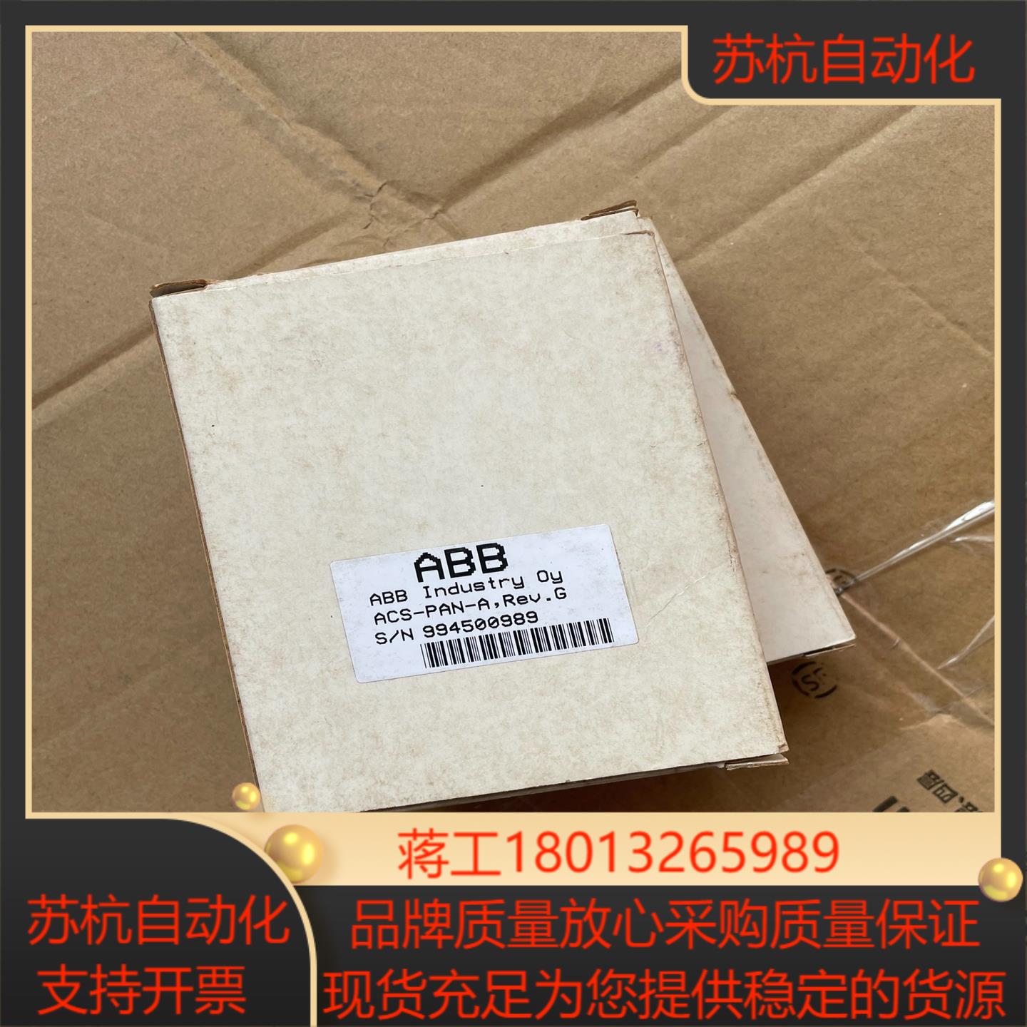 ACS-PAN-A 全新ABB ACS400/ACS401变
