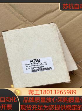 ACS-PAN-A 全新 ACS400/ACS401变