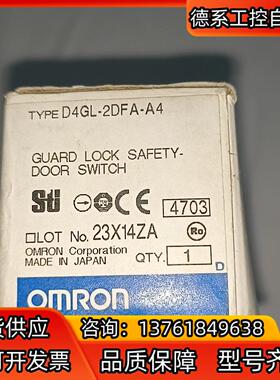 安全门锁 D4GL－2DFA－A4  1只，300
