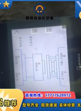 威纶通触摸屏10寸 ，TK6102i   V6WV，议价