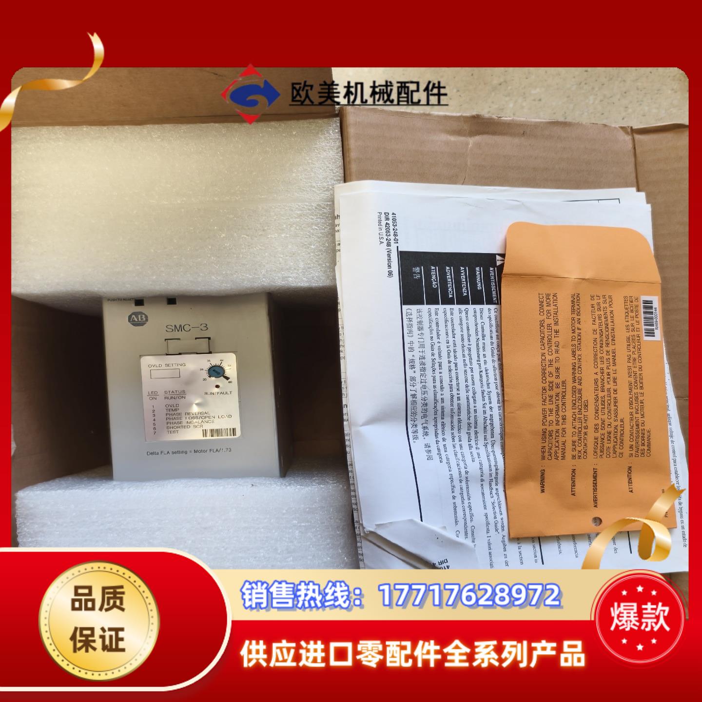 AB 罗克韦尔软启动器 150-C60NBD 全新原装议价
