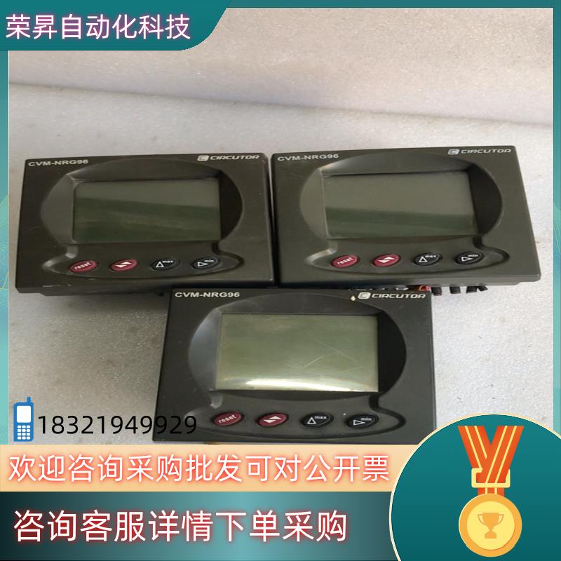 现货CVM-NRG96-ITF-RS485-C-F-MCVM-N