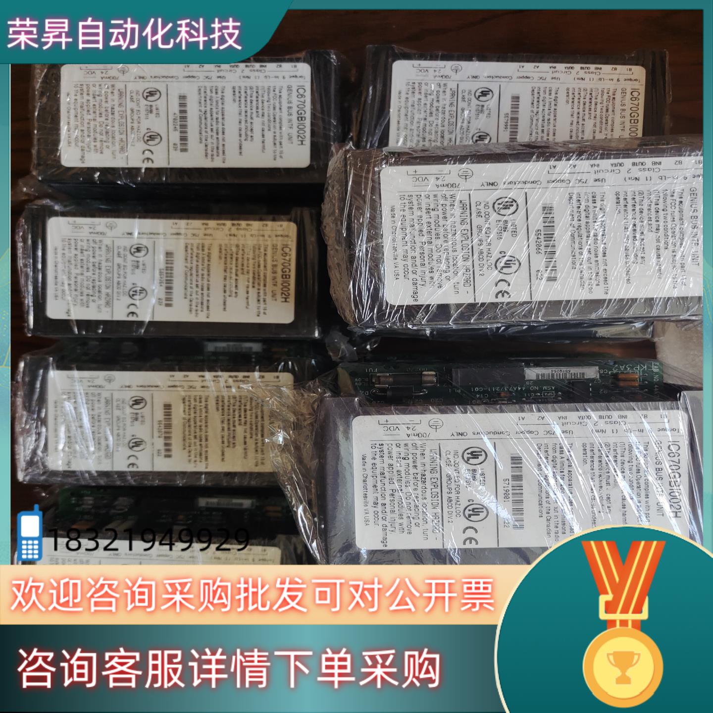 现货IC670GBI002H,MDL730,MDL640,MDL